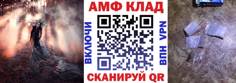 АМФЕТАМИН VHQ Узловая