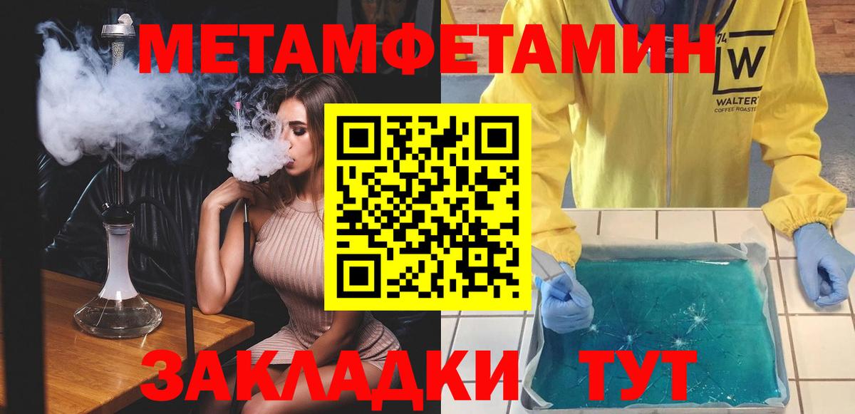 АМФЕТАМИН 97% Узловая