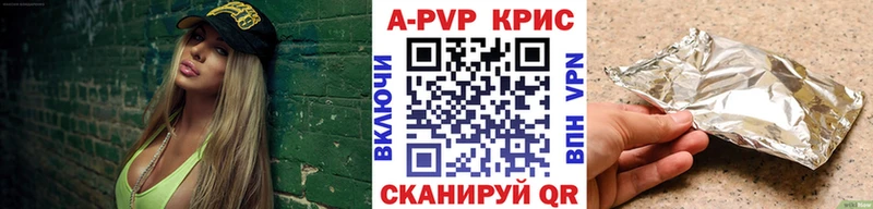 где найти   Узловая  KRAKEN ONION  Альфа ПВП Crystall 