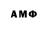 АМФЕТАМИН 98% Max Manny