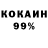 Кодеин Purple Drank Kialbek Jaanbaev