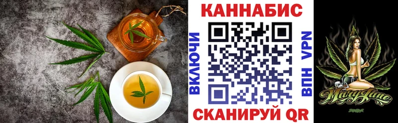 купить   Узловая  ссылка на мегу ТОР  Еда ТГК конопля 