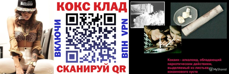 продажа наркотиков  MEGA ССЫЛКА  Cocaine 97%  Узловая 