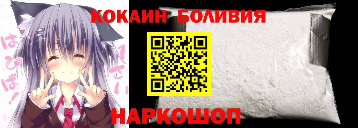 Cocaine 99% Узловая