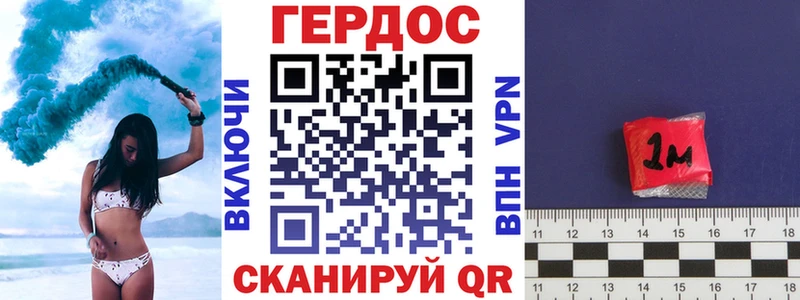 Героин хмурый  Узловая 