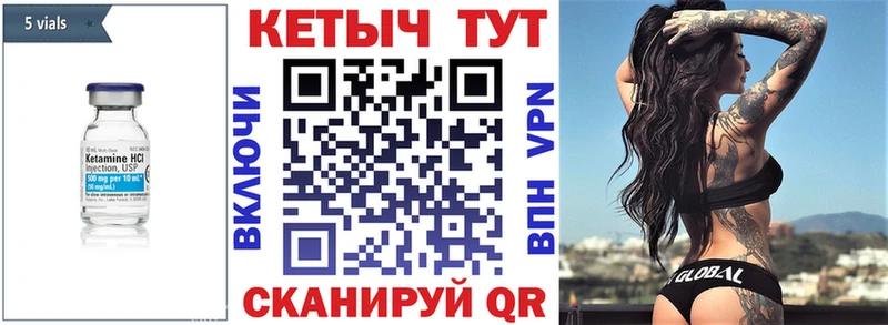 КЕТАМИН VHQ  shop Telegram  Узловая 