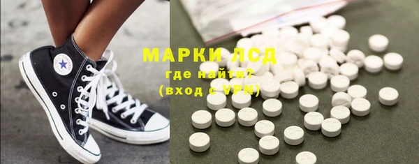 кристаллы Алексеевка