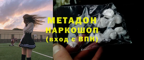 метамфетамин Алексин