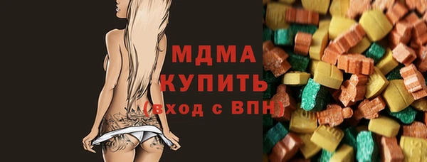 кристаллы Алексеевка