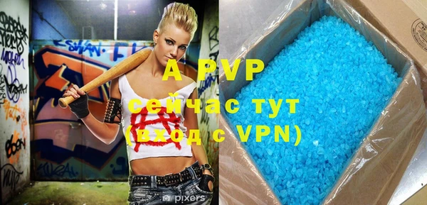 кристаллы Алексеевка