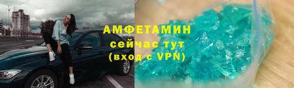 кристаллы Алексеевка