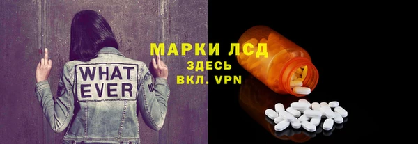 метамфетамин Алексин