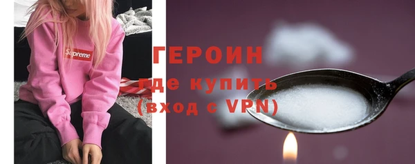 метамфетамин Алексин
