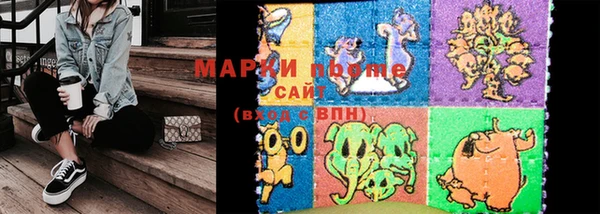 кристаллы Алексеевка