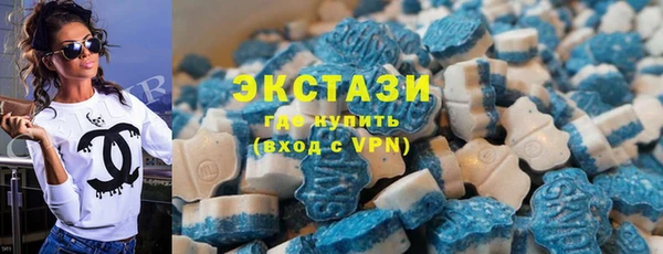 метамфетамин Алексин
