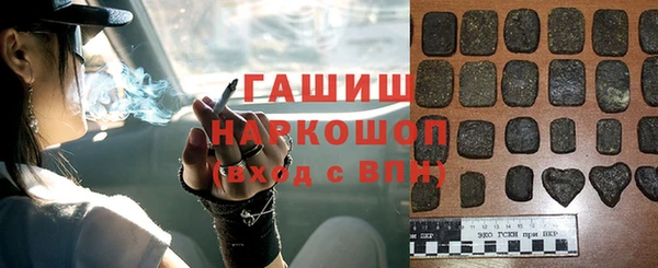 метамфетамин Алексин