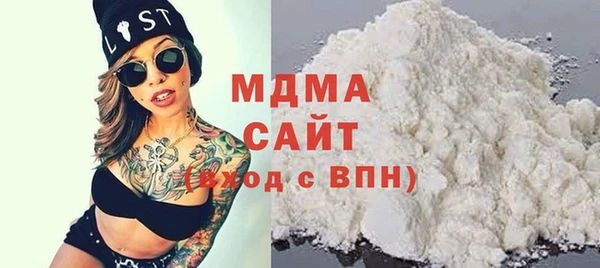 кристаллы Алексеевка