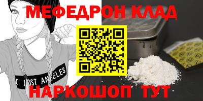 PSILOCYBIN Нарткала