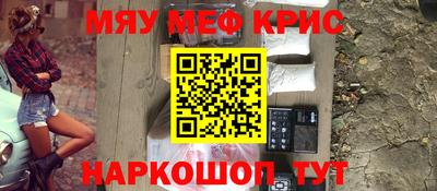 каннабис Наро-Фоминск