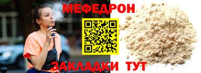 амф Нальчик
