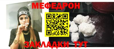амф Нальчик