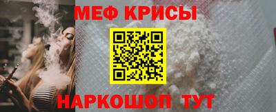 каннабис Наро-Фоминск
