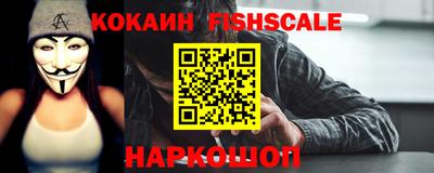 амф Нальчик