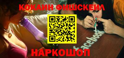 амф Нальчик