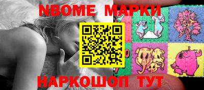 PSILOCYBIN Нарткала