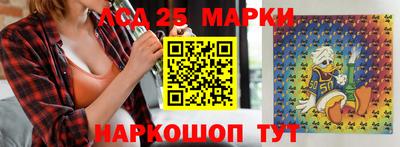 каннабис Наро-Фоминск