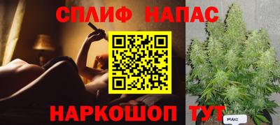 амф Нальчик