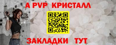PSILOCYBIN Нарткала