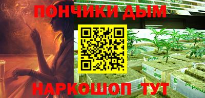 каннабис Наро-Фоминск