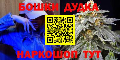 каннабис Наро-Фоминск