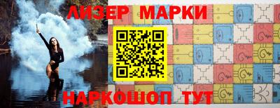 каннабис Наро-Фоминск