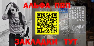 каннабис Наро-Фоминск
