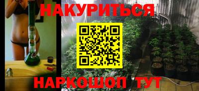 PSILOCYBIN Нарткала