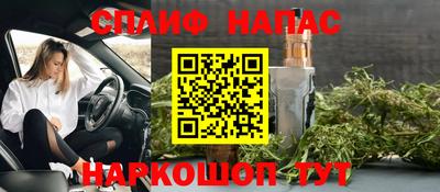 амф Нальчик