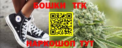 каннабис Наро-Фоминск