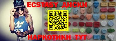 PSILOCYBIN Нарткала