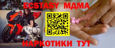 амф Нальчик