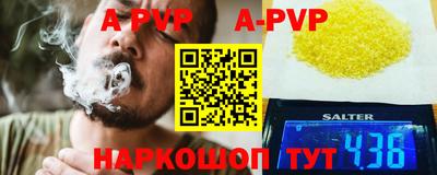 PSILOCYBIN Нарткала
