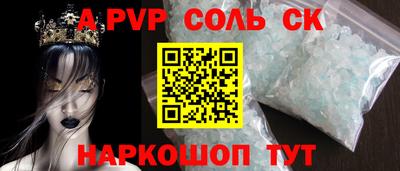 амф Нальчик