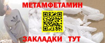 каннабис Наро-Фоминск