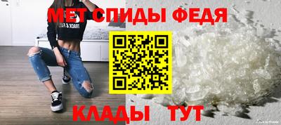 каннабис Наро-Фоминск