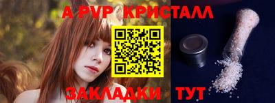 каннабис Наро-Фоминск
