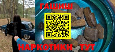 каннабис Наро-Фоминск