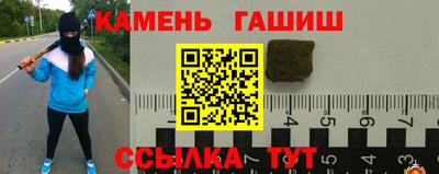 амф Нальчик