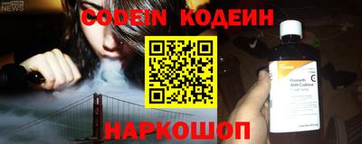 PSILOCYBIN Нарткала