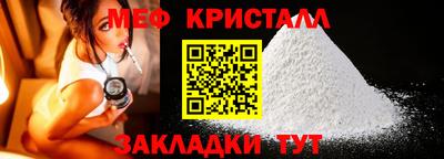 амф Нальчик